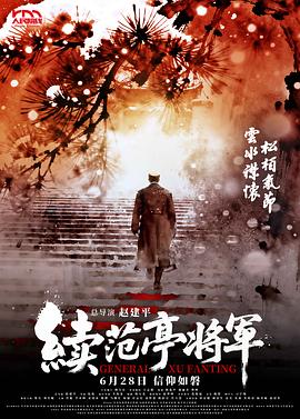 单元式镜头巡游