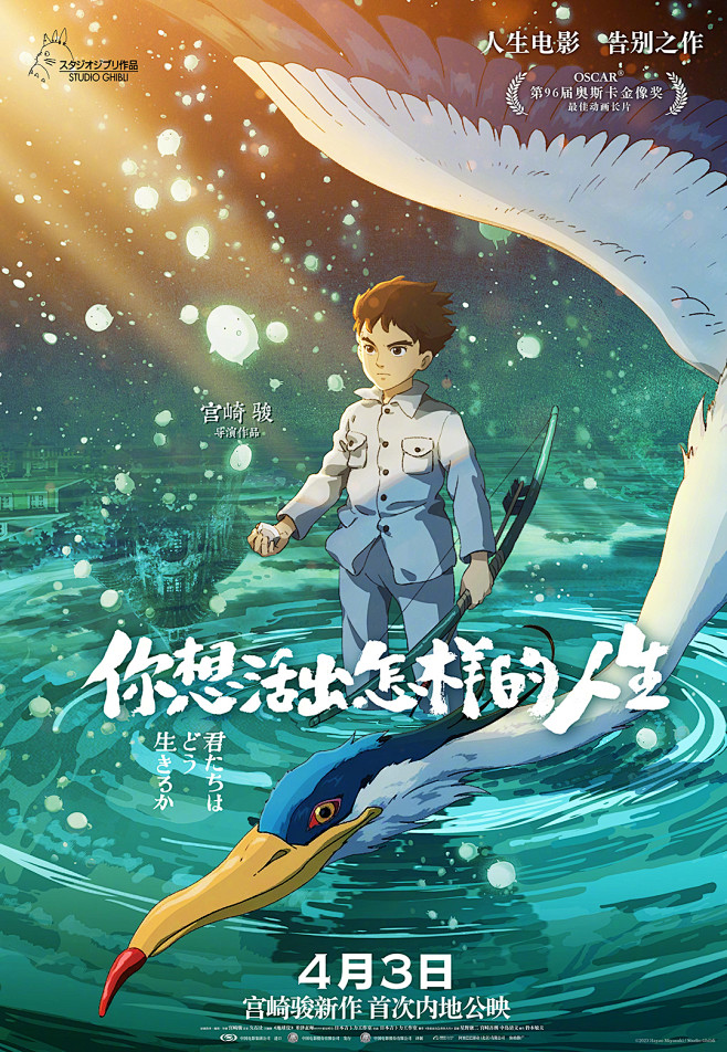 纪录片科技NHK指南档案