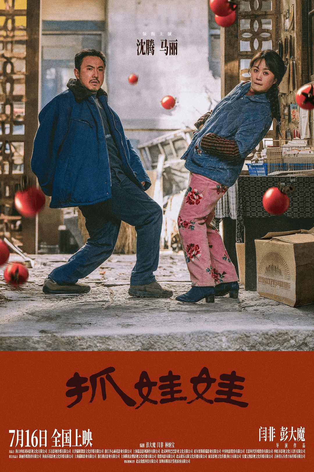 高密度高二分班