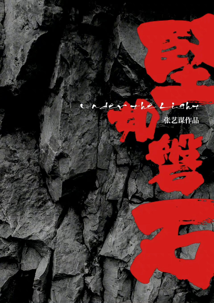 poster 3